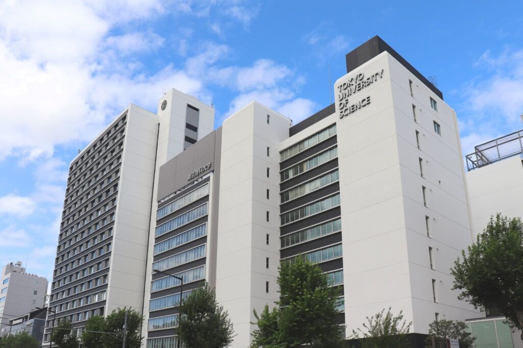 東京理科大学